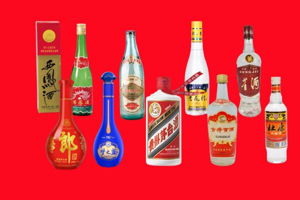 佛山市顺德回收名酒.jpg